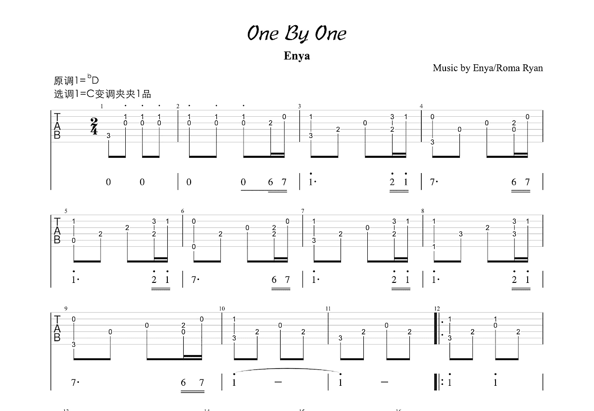 One吉他谱(PDF谱,指弹)_Ed Sheeran(艾德·希兰 / 红发艾德)