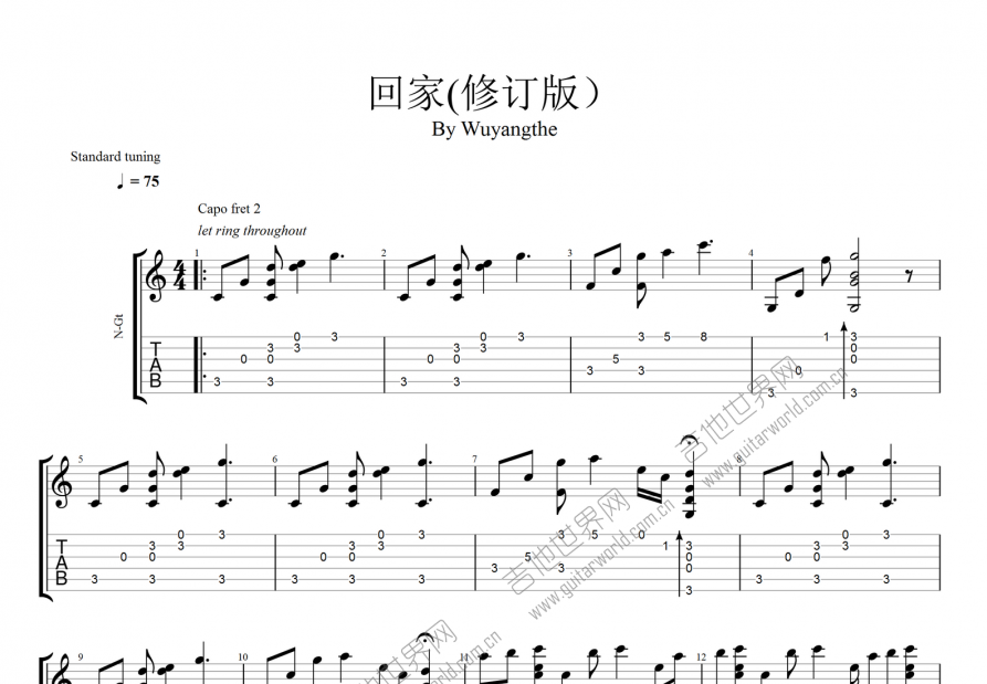 回家吉他谱_kenny gc调指弹_wu.up - 吉他世界