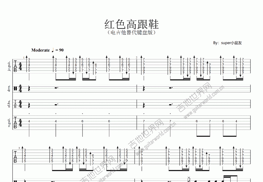 紅色高跟鞋吉他譜_蔡健雅_d調總譜 - 吉他世界