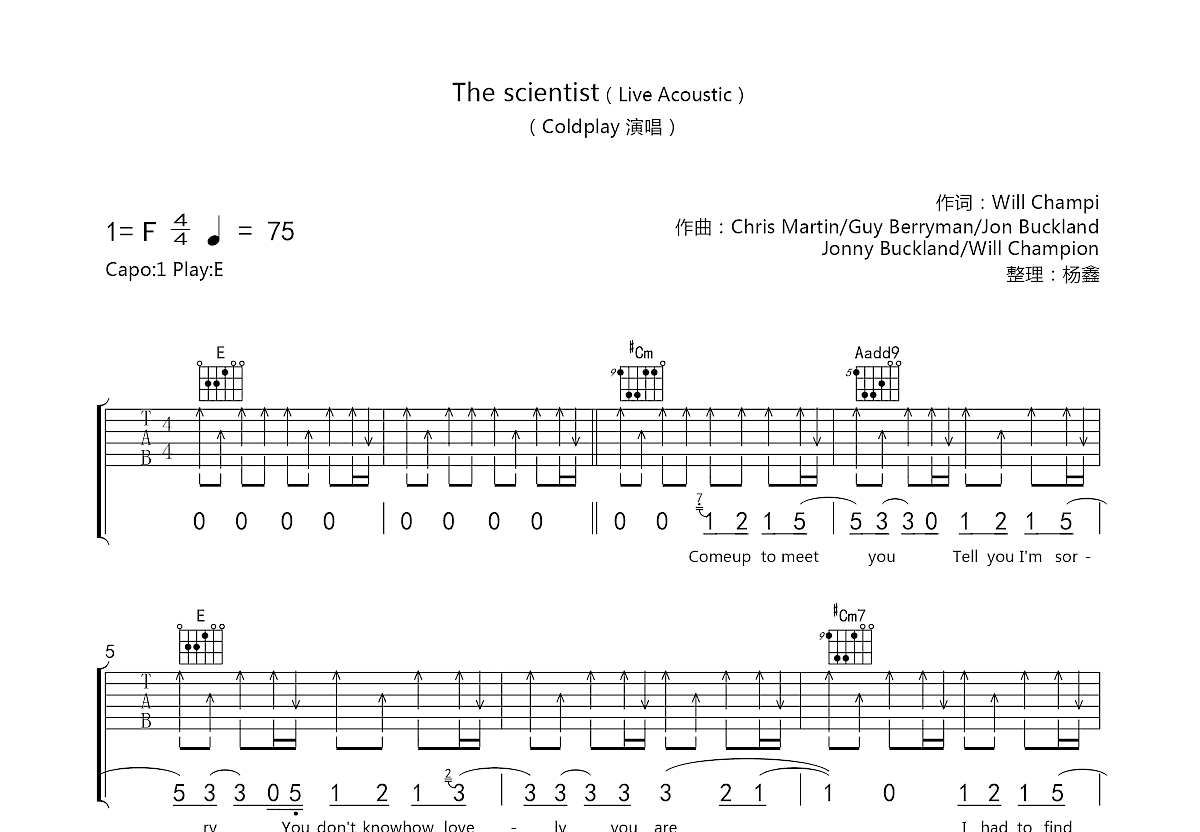 thescientist吉他谱,st和弦,st五线(第10页)_大山谷图库