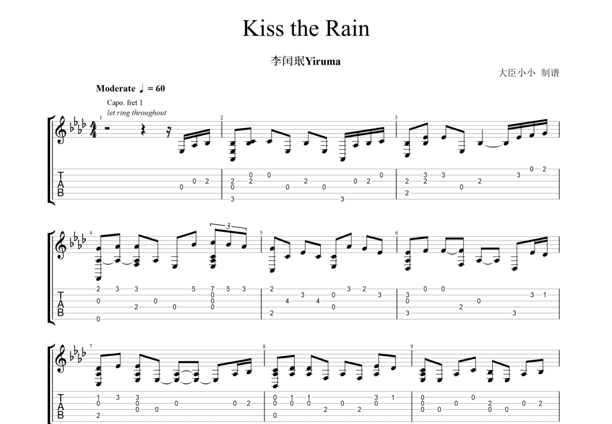 《Kiss the rain》吉他谱_雨的印记指弹独奏谱_指弹视频演示-吉他派