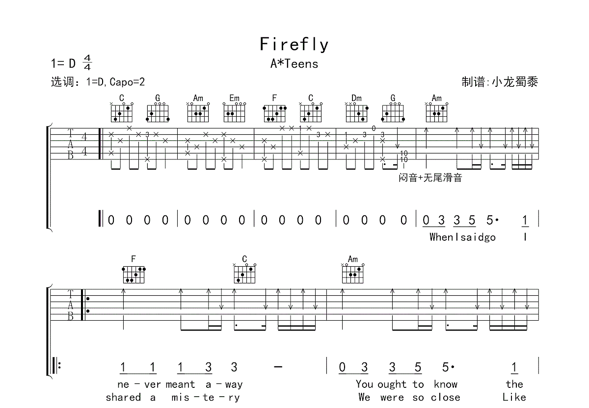 Learn To Fly by Foo Fighters - Guitar Lead Sheet - Guitar Instructor