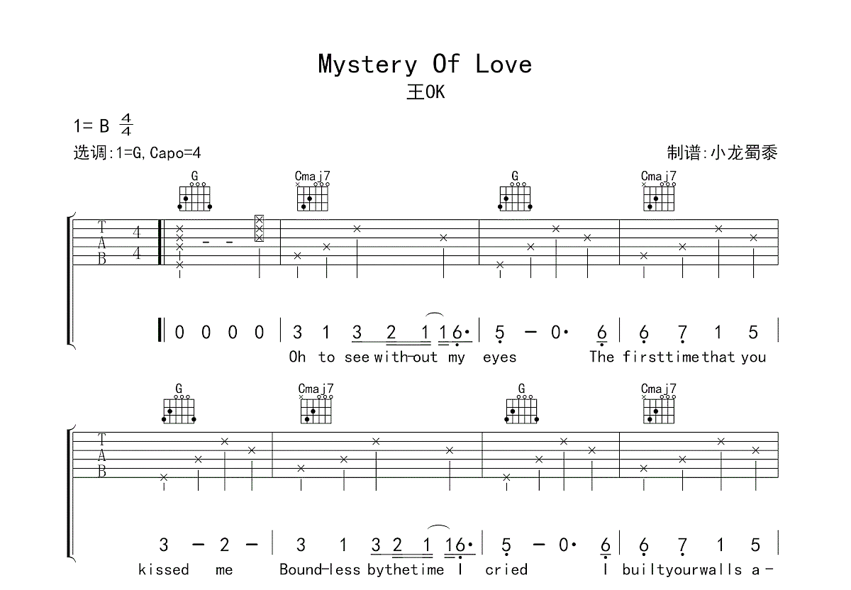 mystery of love吉他谱