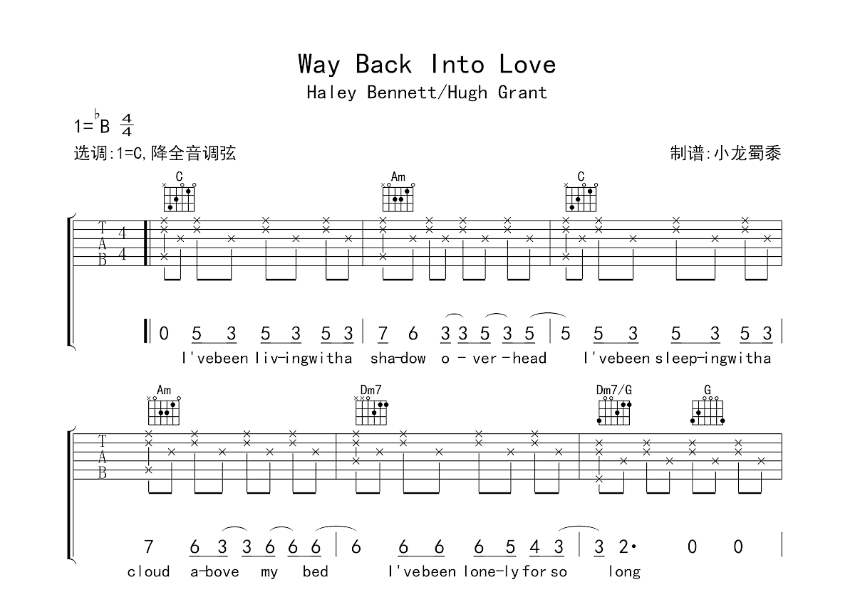 love love吉他谱 - 金润吉 - C调吉他弹唱谱 - 琴谱网