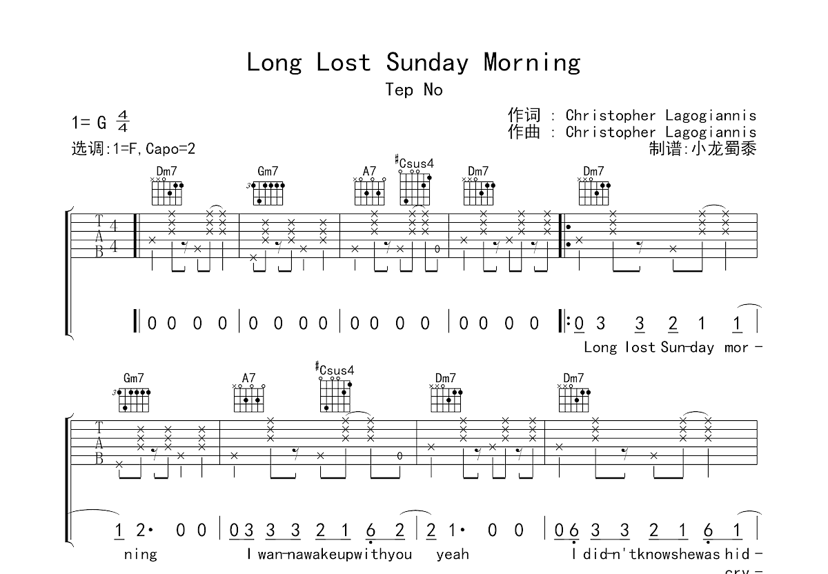 Good Morning Good Morning Guitar Chords/Lyrics - Online Noten von The Beatles - smd-357810