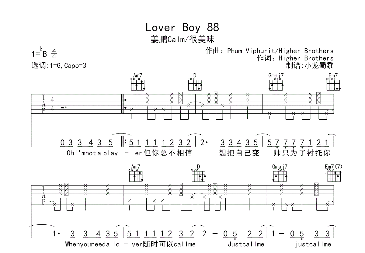 lover-boy-88-g-70