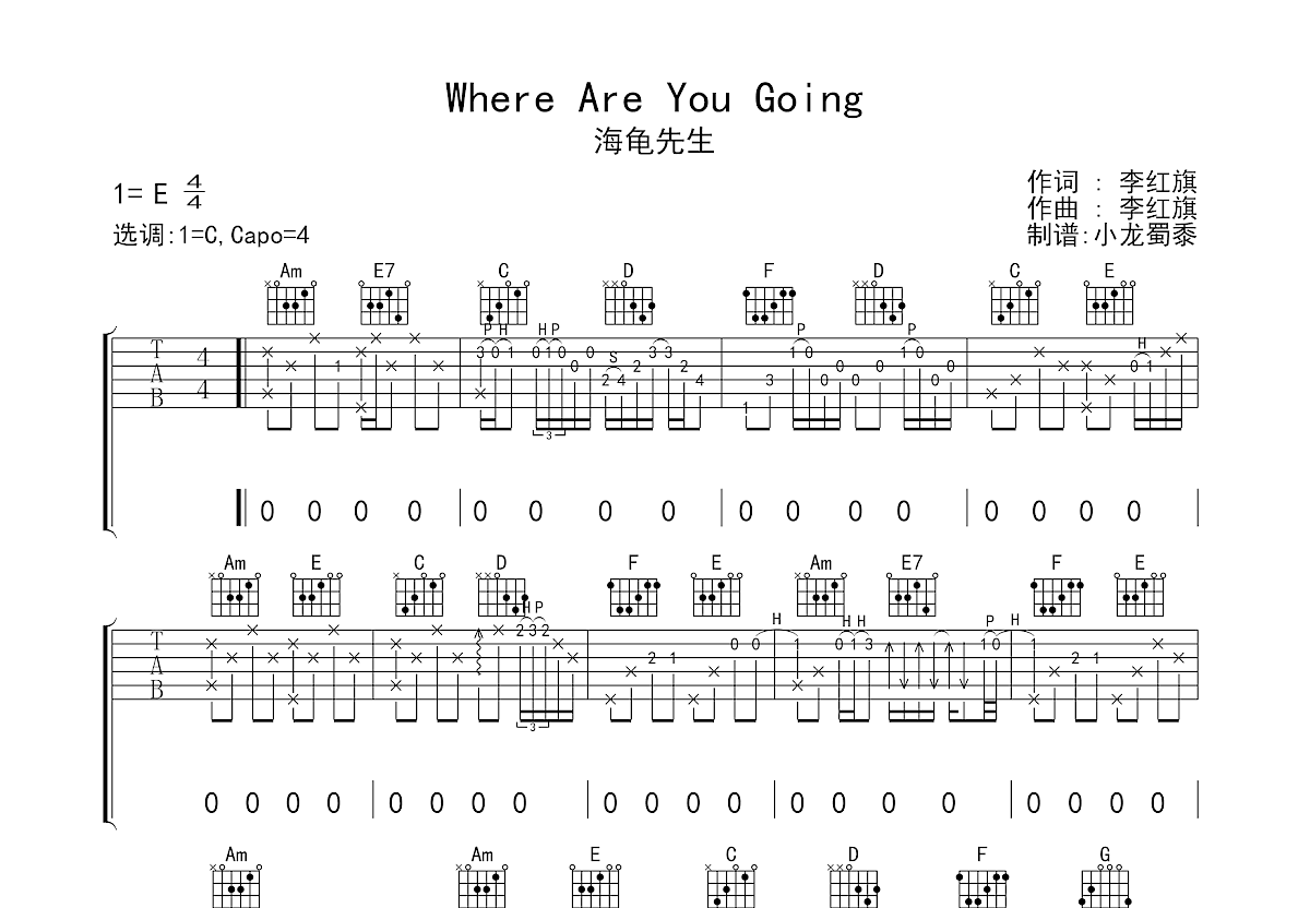 Where Are You Going曲谱图片