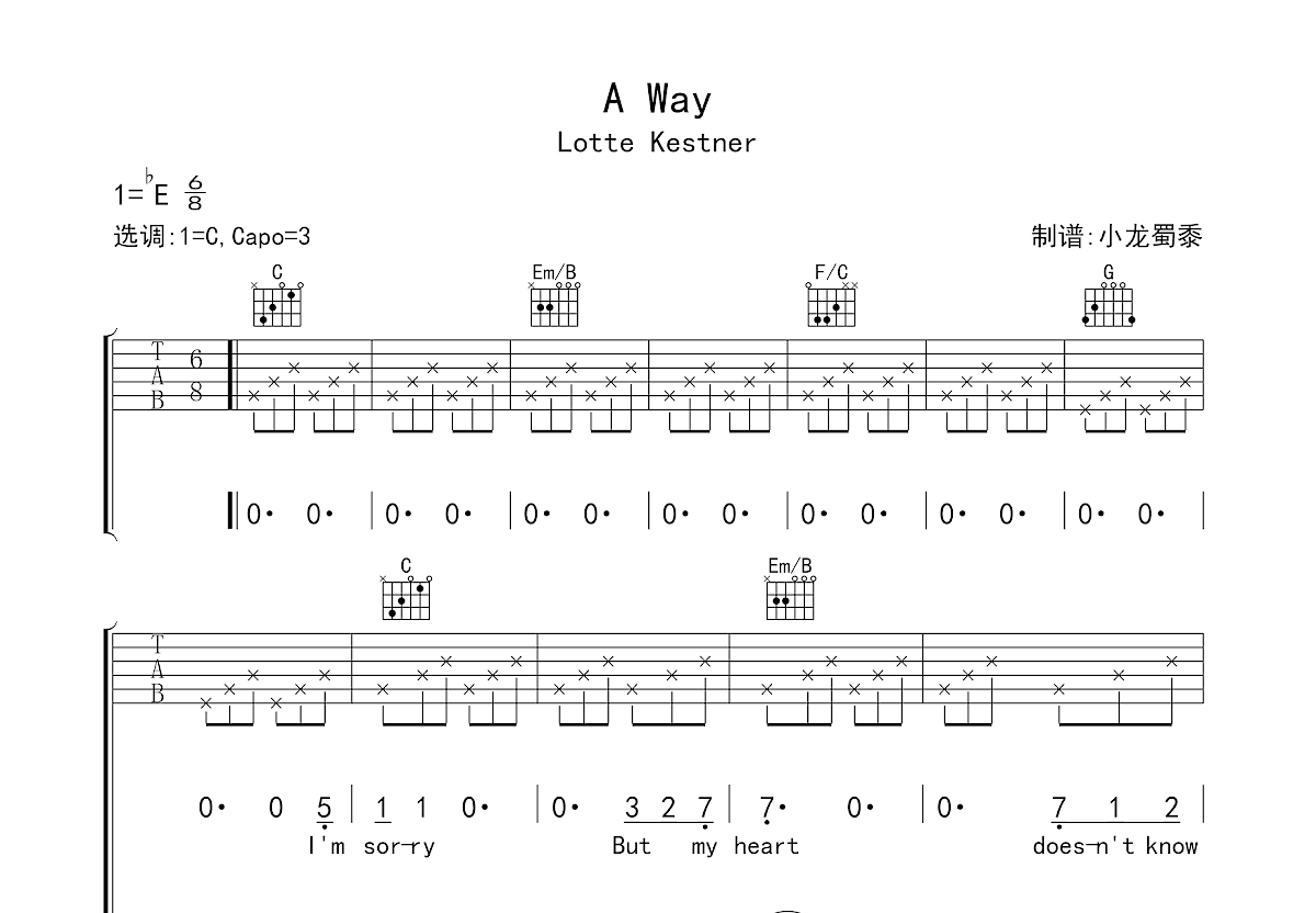 a way吉他谱_lotte kestner_c调弹唱98%原版 - 吉他世界