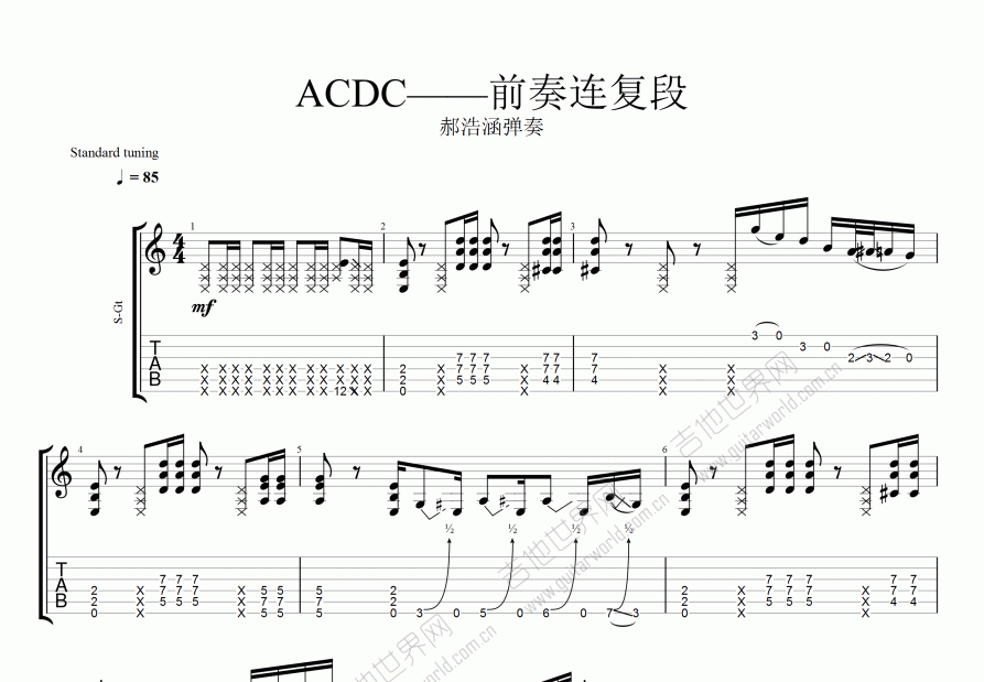 acdc前奏连复段吉他谱_郝浩涵优酷视频讲解_c调指弹吉他谱 - 吉他世界