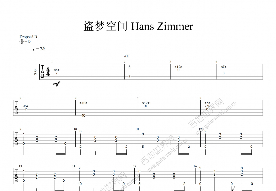 盗梦空间吉他谱_hans zimmer_c调指弹_殇の愿编配 - 吉他世界