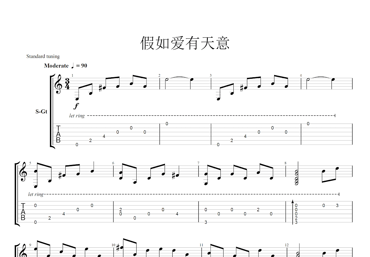 假如爱有天意吉他谱-指弹谱-g调-虫虫吉他