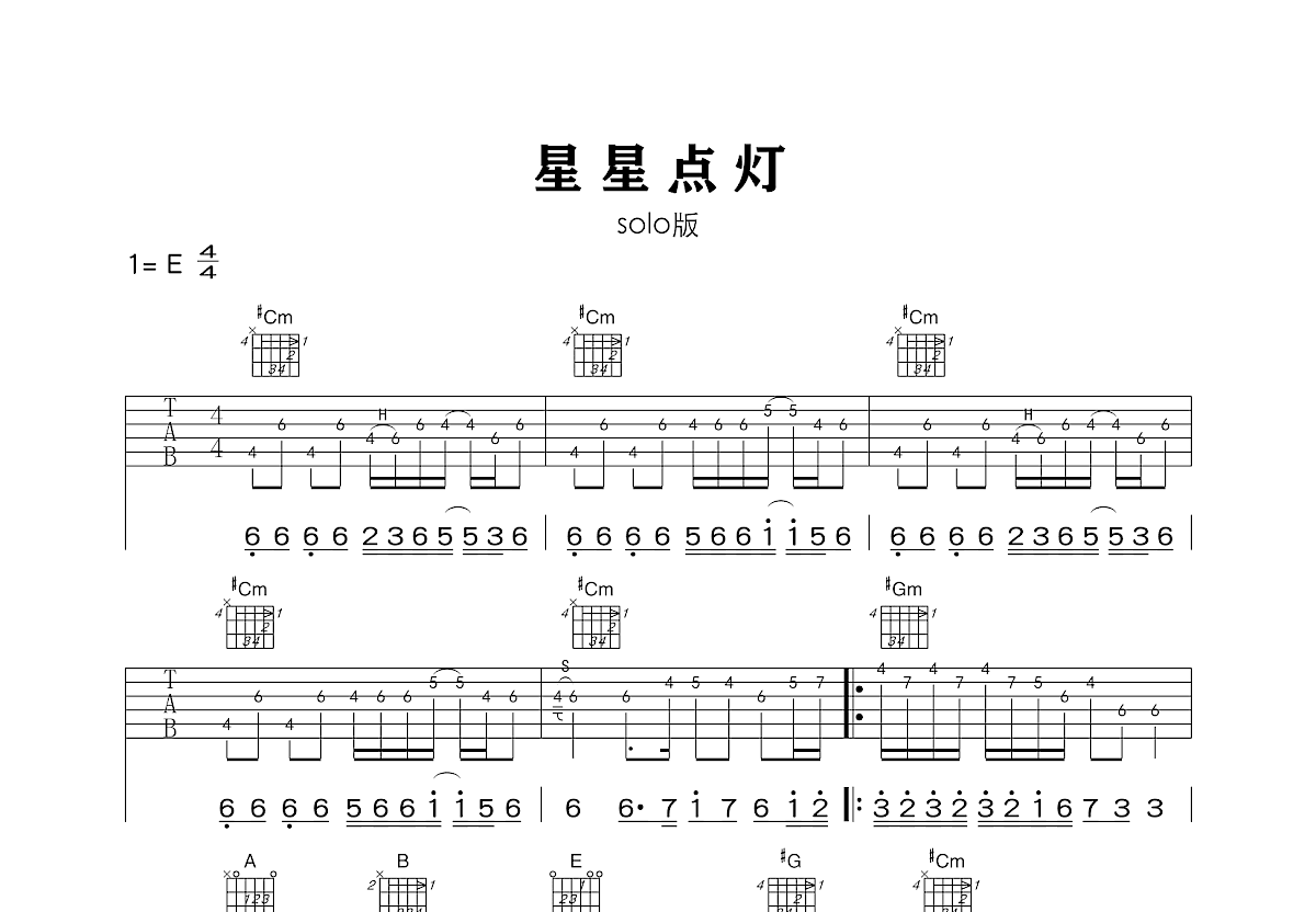吉他和旋律,好听(第5页)_大山谷图库