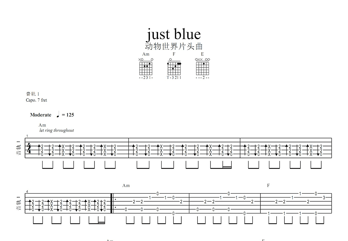 Blue吉他谱(gtp谱,Bass,尤克里里)_BigBang(빅뱅;ビッグバング;Big Bang)