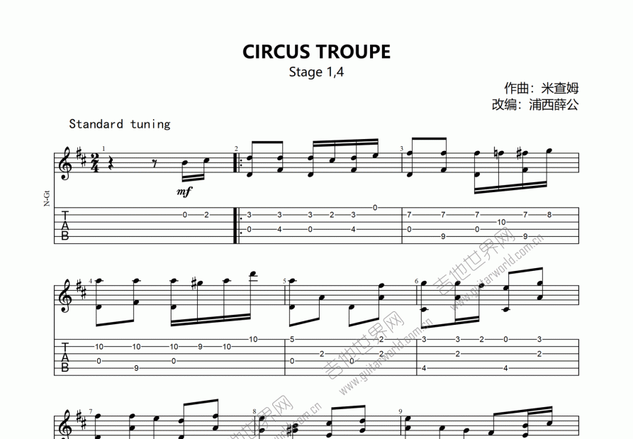 马戏团吉他谱_konamid调指弹_浦西薛公up - 吉他世界