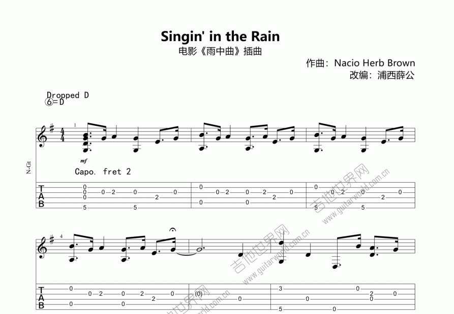 雨中曲