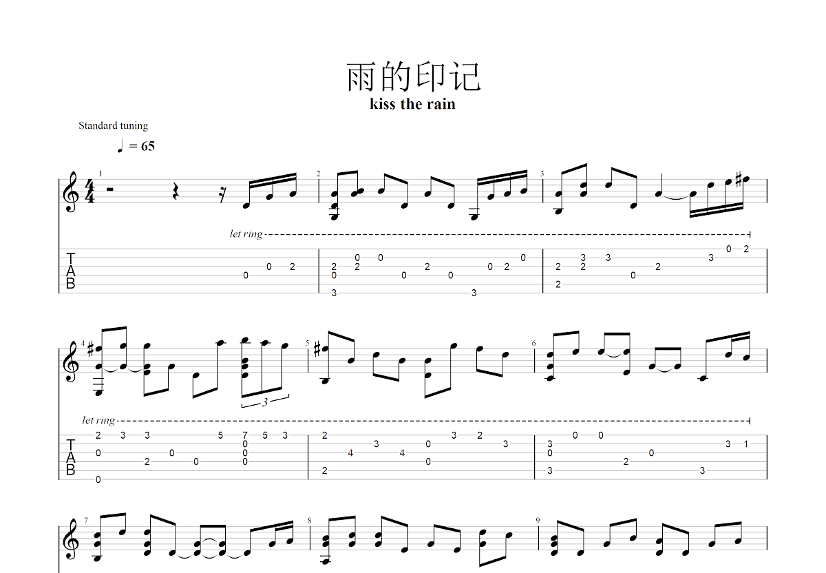 《雨的印记 最简易好听版,钢琴谱》雨的印记（五线谱 简谱 钢琴曲 指法）-弹琴吧|蛐蛐钢琴网