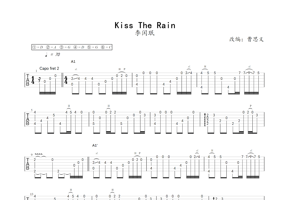 Kiss The Rain吉他谱 阿顶制谱 G调弹唱谱 附音频-吉他谱中国