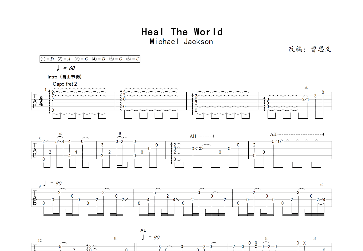 Heal The World吉他谱_Michael Jackson_G调指弹 - 吉他世界