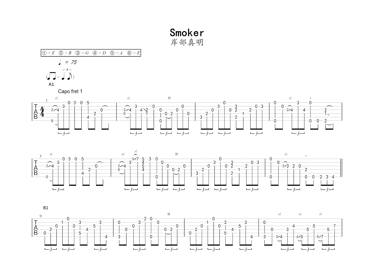 smoker吉他谱图片