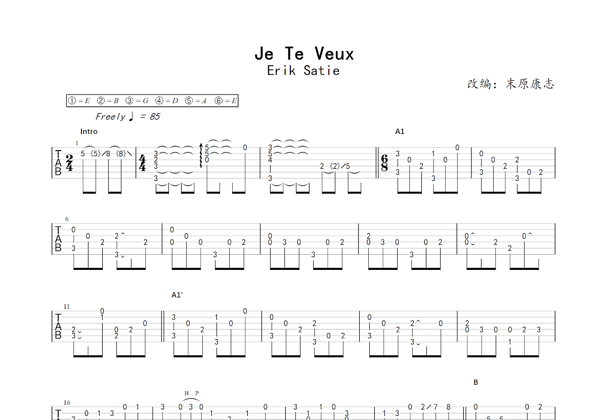 je-te-veux-erik-satie-c