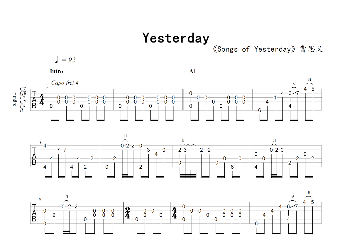 《Yesterday》吉他完整版六线谱 - C调吉他谱 - The Beatles国语版 - 吉他简谱