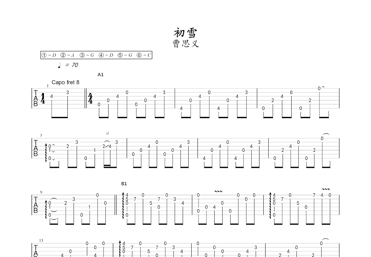 星河吉他谱 - 曹思义 - 吉他独奏谱 - 琴谱网