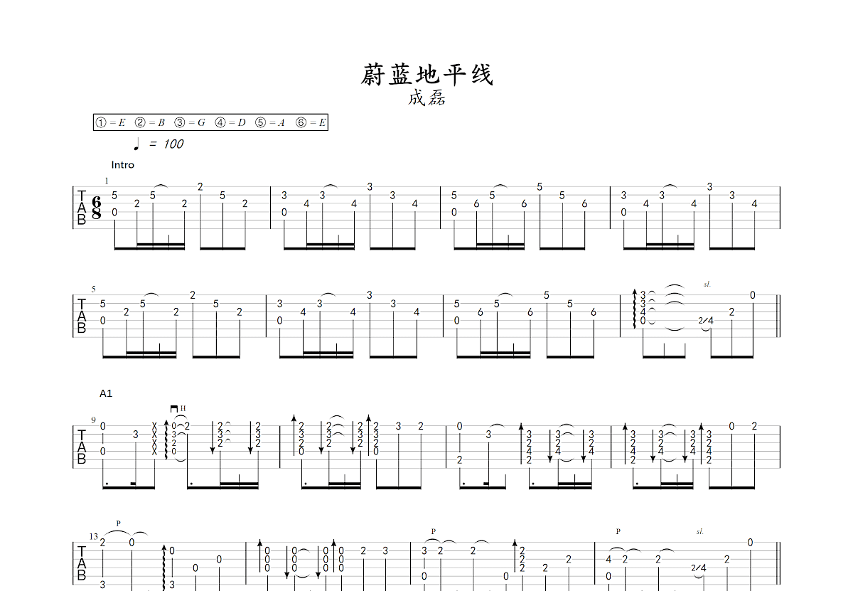 不透明的地平线吉他谱_Alan Shoesmith_C调指弹 - 吉他世界