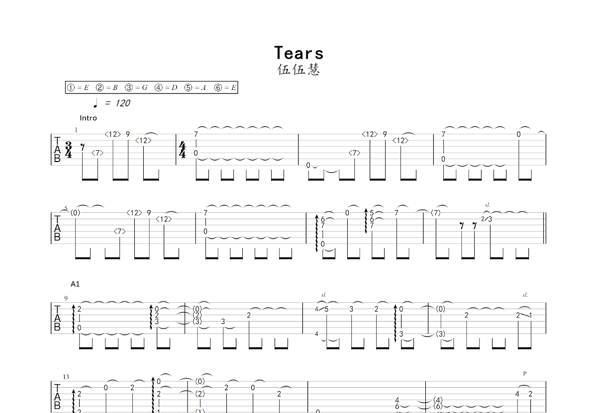 《Tears》,X-Japan（六线谱 调六线吉他谱-虫虫吉他谱免费下载