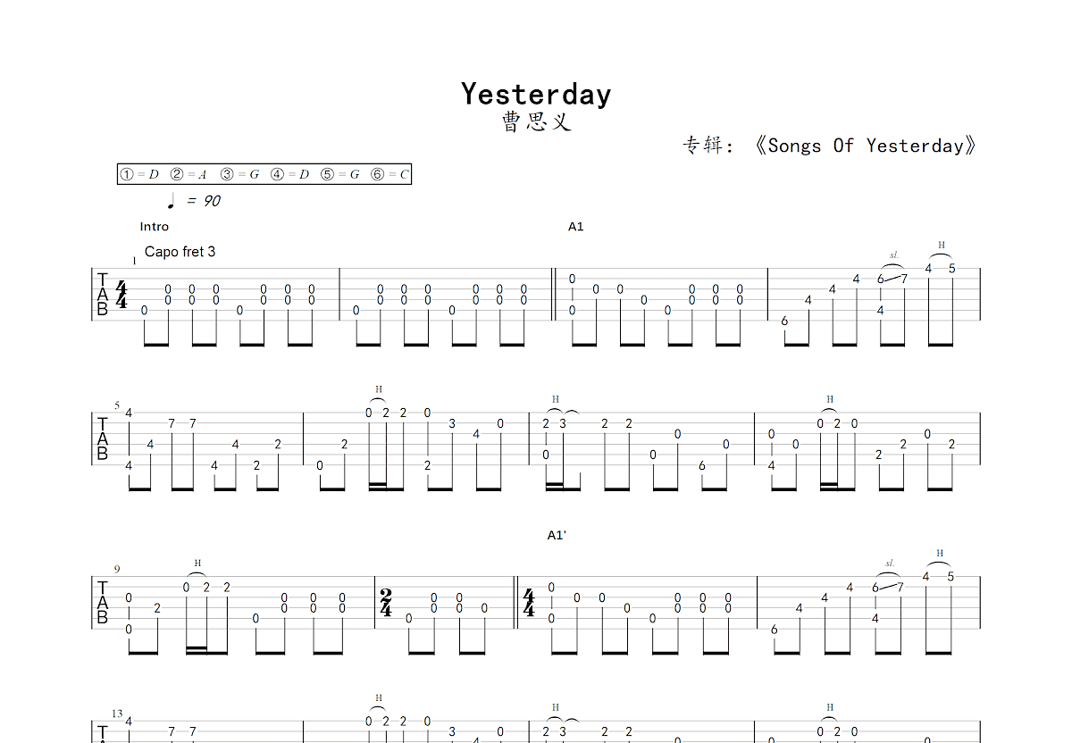 《Yesterday》吉他完整版六线谱 - C调吉他谱 - The Beatles国语版 - 吉他简谱