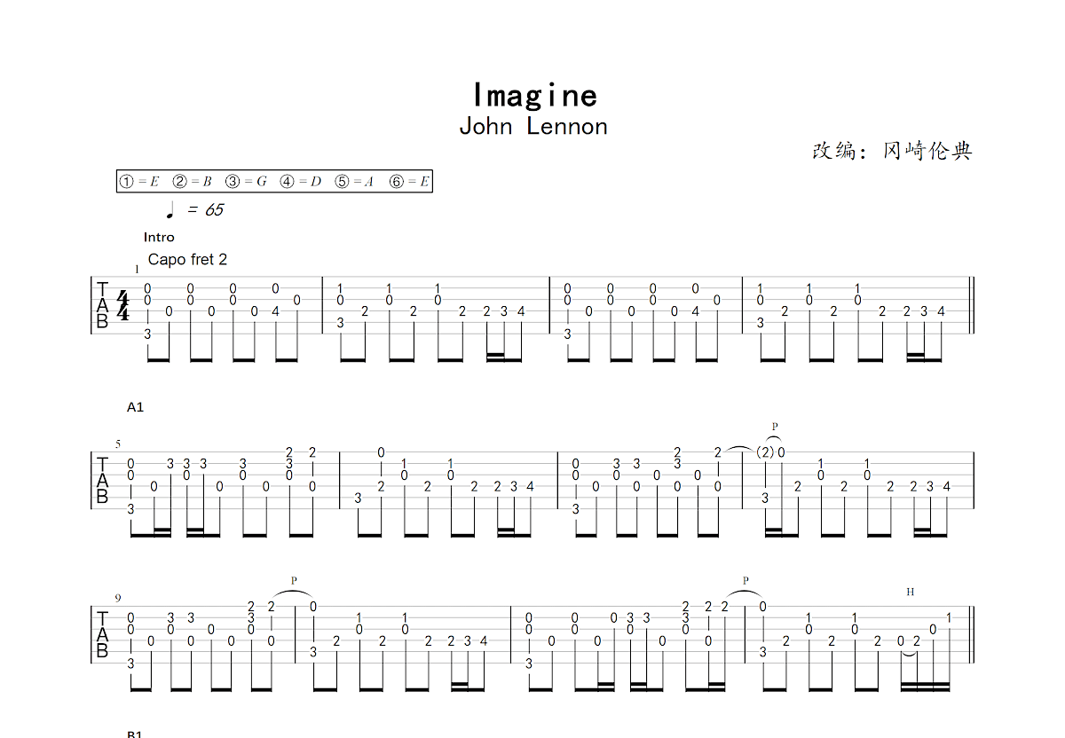 Imagine吉他谱(gtp谱,弹唱,改编)_John Lennon(约翰·列侬)