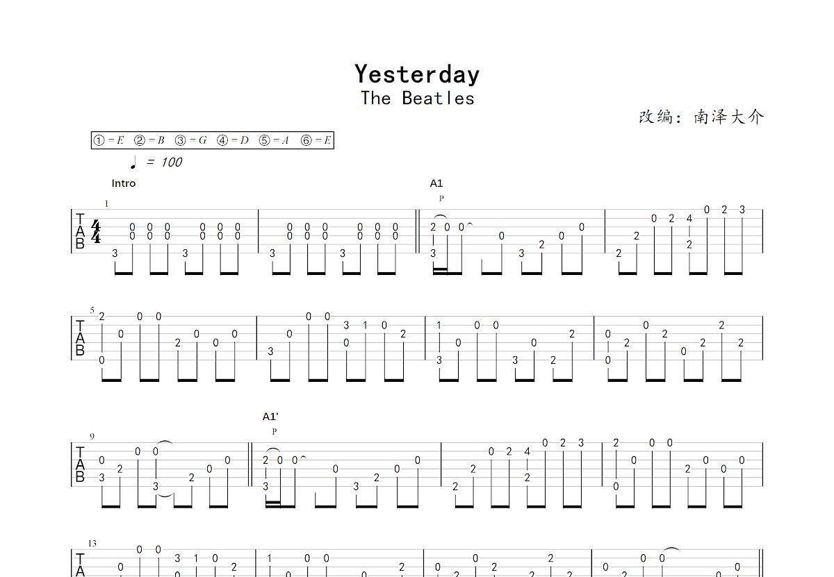 The Beatles披头士 Yesterday吉他谱 D调原版编配【视频教学】_音伴