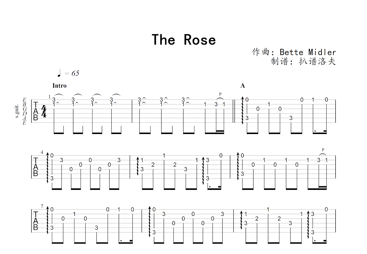Rose指弹谱_Ruben Wan_高清吉他独奏谱_指弹吉他教学 - 乐谱猫