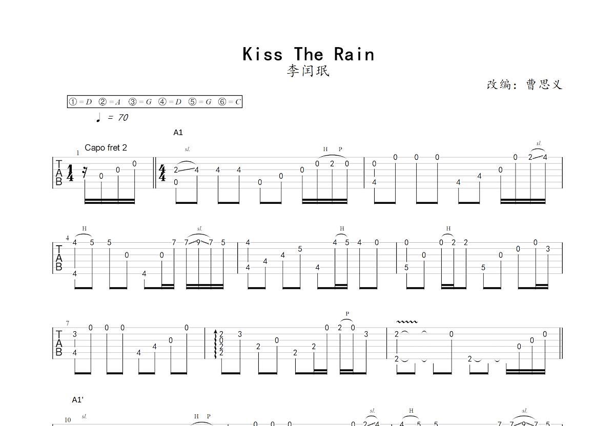 endless rain吉他谱_Yoshiki_D调Solo片段 - 吉他世界