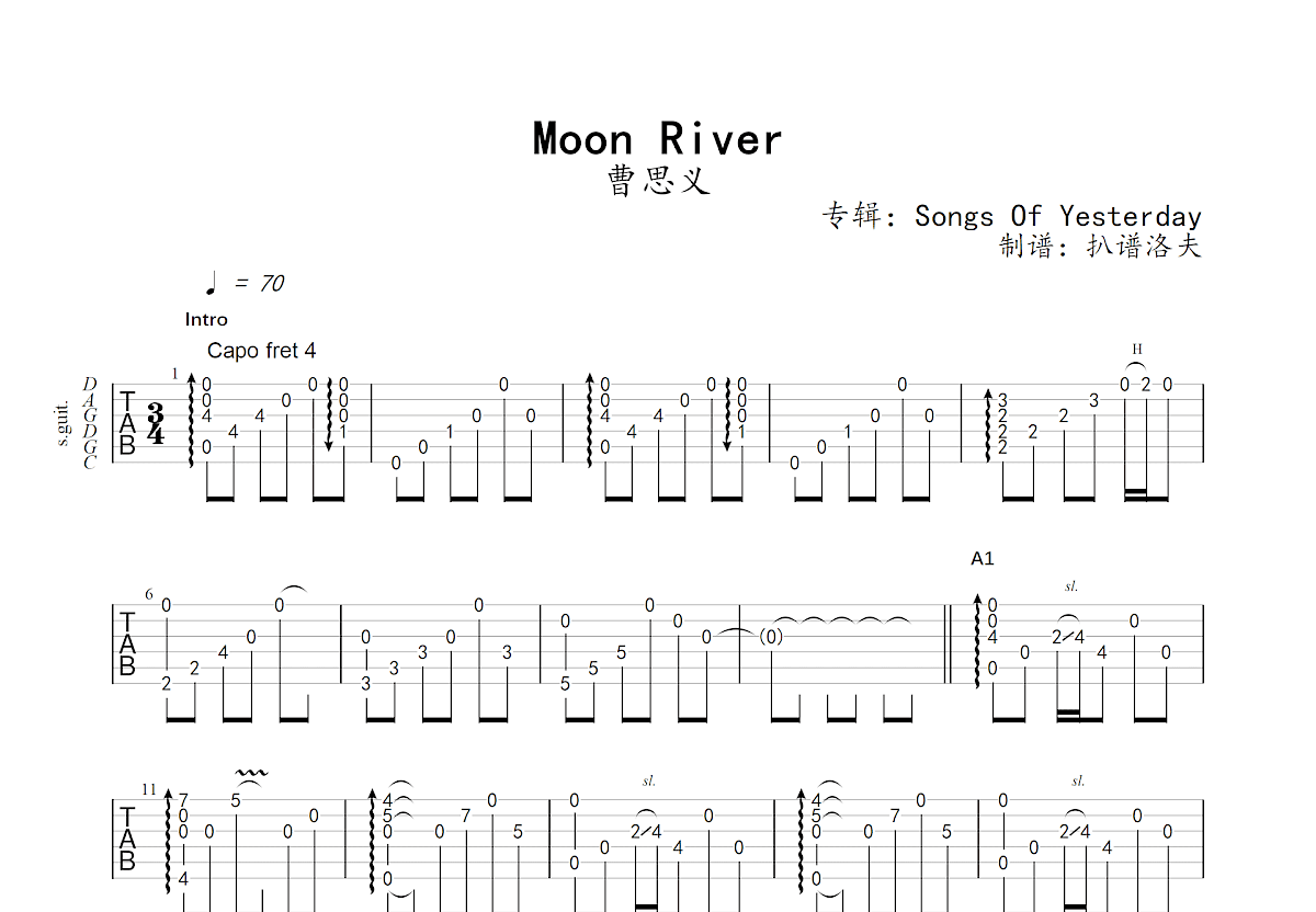 Moon River吉他谱_奥黛丽赫本_F调和弦谱/六线谱_弹唱教学 - 酷琴谱