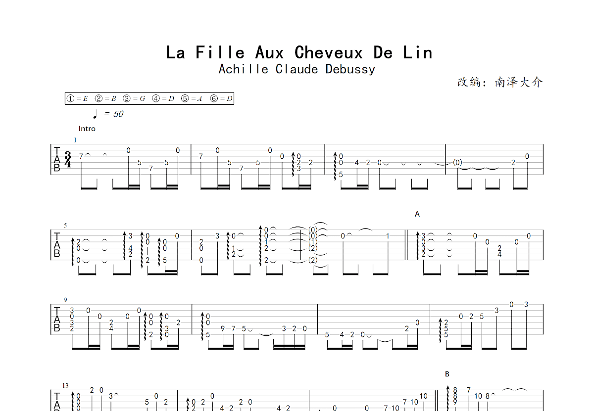 La fille aux cheveux de lin吉他谱_南泽大介_c调指弹 - 吉他世界