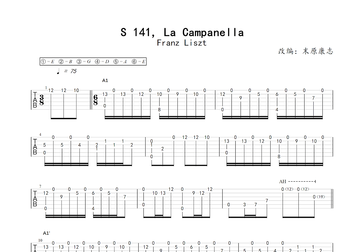 S 141, La Campanella吉他谱_末原康志,Franz Liszt_C调指弹 吉他世界