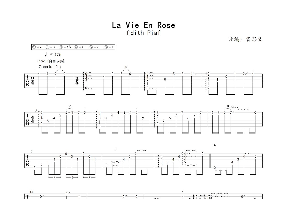 La Vie En Rose吉他谱 - 玫瑰人生 - G调吉他弹唱谱 - 和弦谱 - 琴谱网