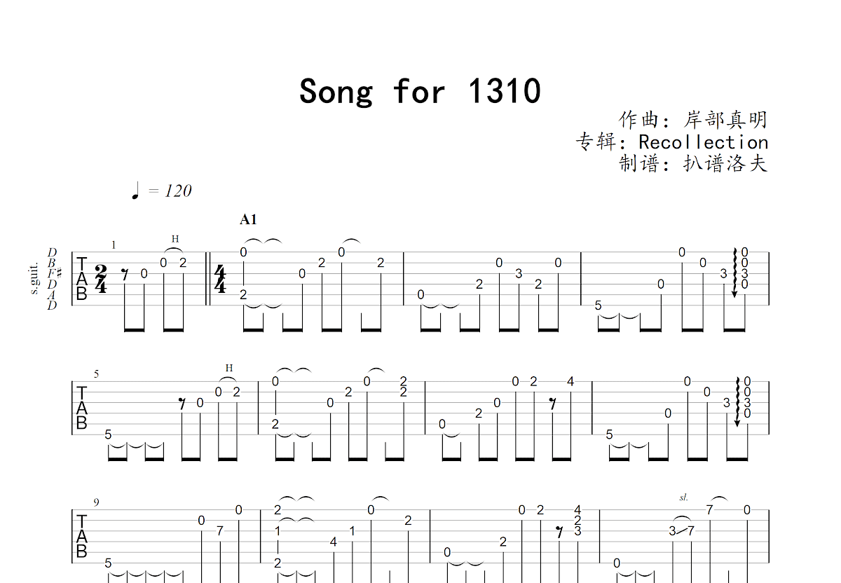 Song for 1310吉他谱_岸部真明_D调指弹 - 吉他世界