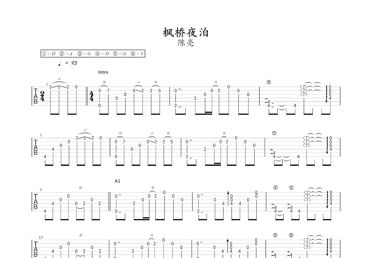 【木吉他】一首注入灵魂的《枫桥夜泊》 —陈亮 .by 老炮儿_哔哩哔哩_bilibili