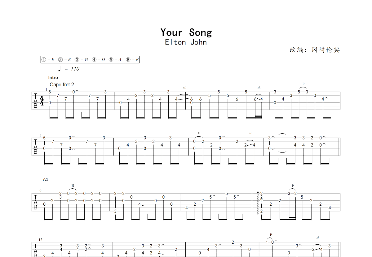 Your Song吉他谱_冈崎伦典,Rita Ora_C调指弹 - 吉他世界