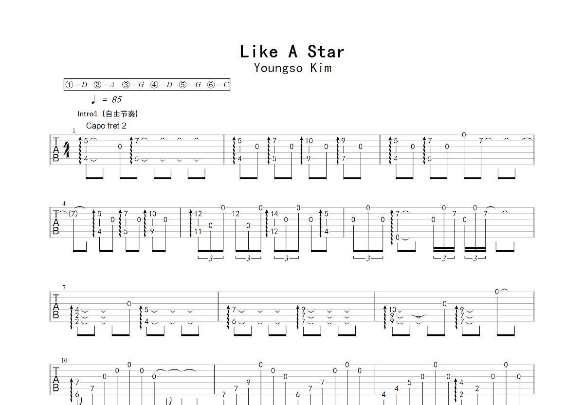 简单版《City Of Stars》C调吉他谱 - Parallels和弦谱(弹唱谱) - 原调C调 - 国语版初级吉他谱 - 易谱库