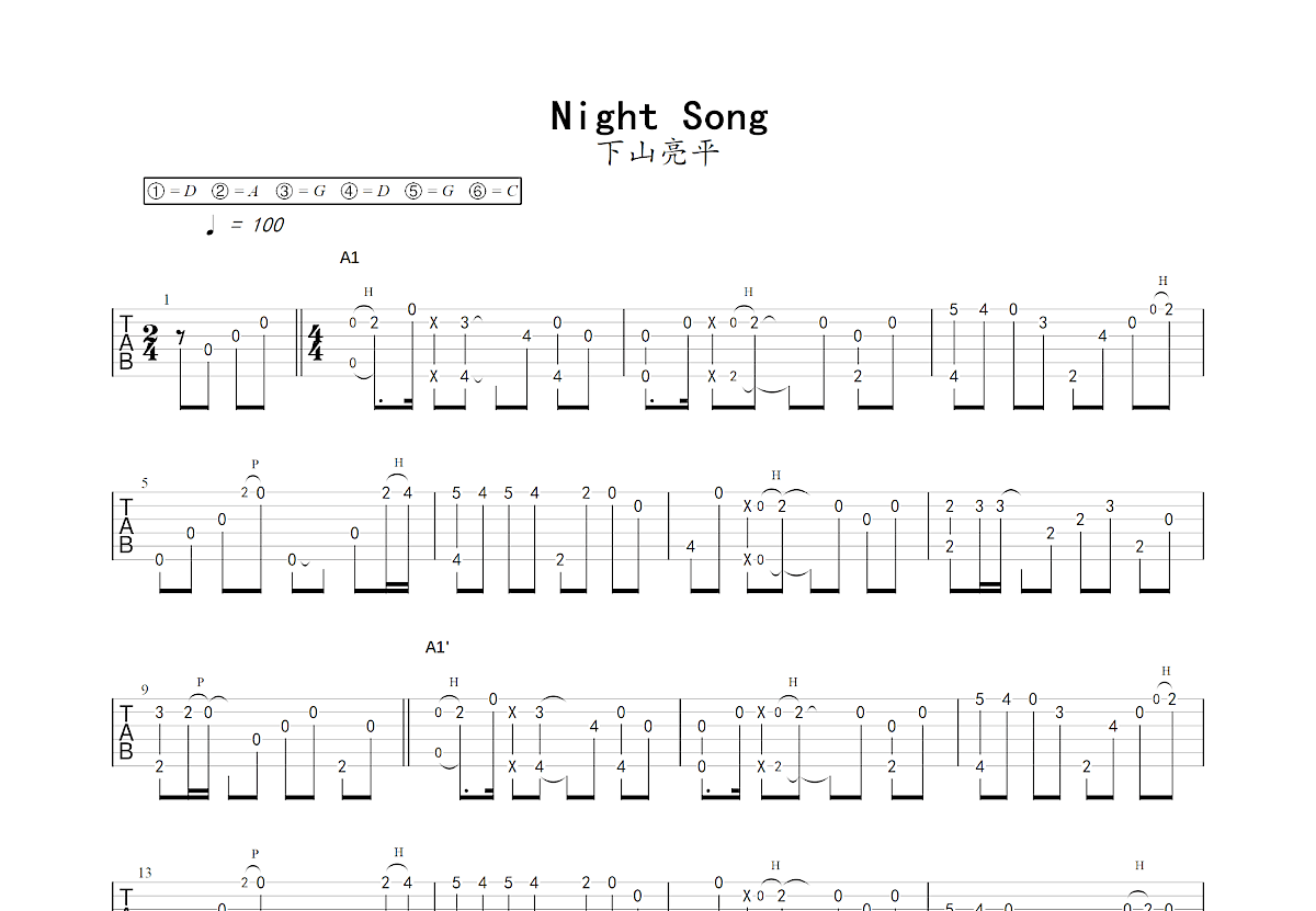 Night Song吉他谱_下山亮平_C调指弹 - 吉他世界