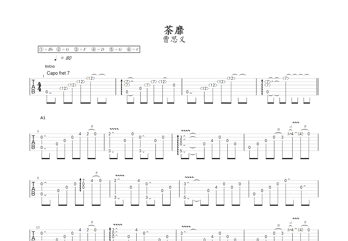 静色吉他谱 - 走音(曹思义) - 吉他独奏谱 - 琴谱网