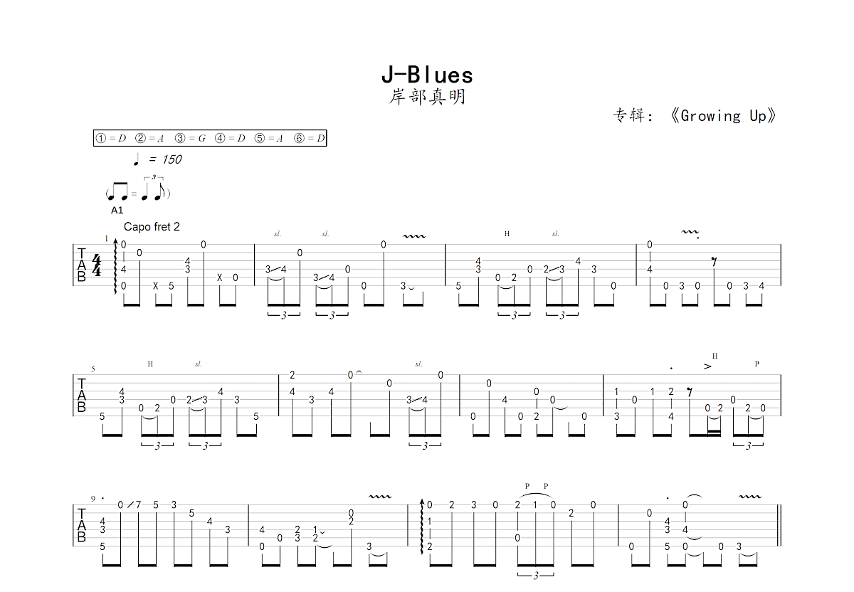 《Drifting Blues》,Eric Clapton（六线谱 调六线吉他谱-虫虫吉他谱免费下载