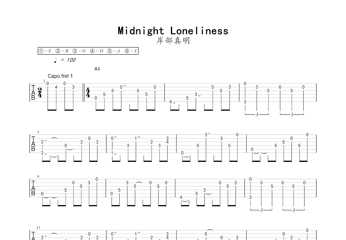 Midnight loneliness吉他谱 - 虫虫吉他谱免费下载 - 虫虫吉他