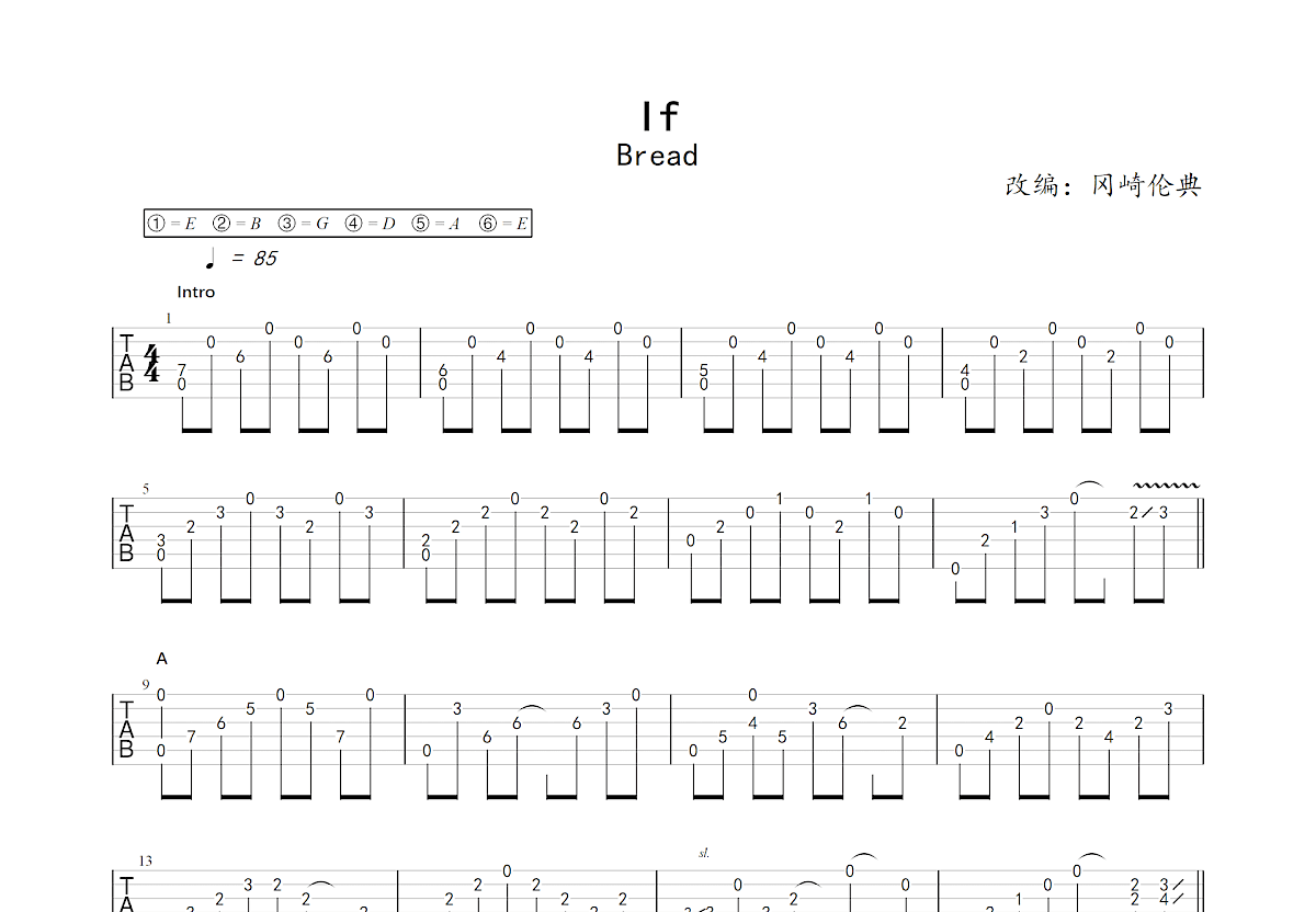 《If》吉他弹唱A调原版 - Bread | jitaq 吉他库