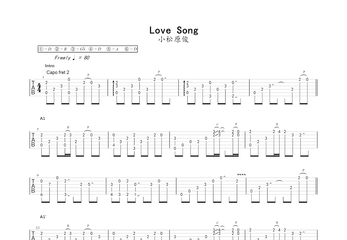 love song吉他谱_小松原俊_c调指弹 - 吉他世界