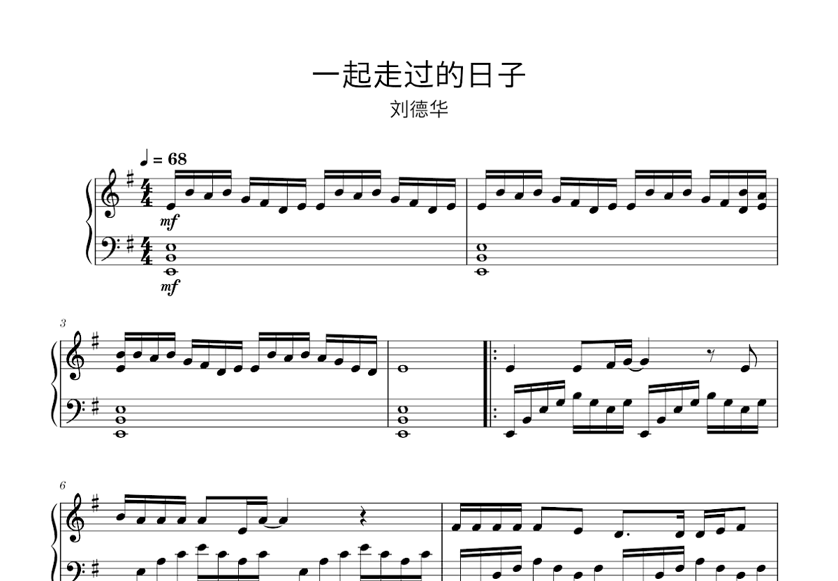 一起走过的日子钢琴谱-刘德华-至尊无上Ⅱ之永霸天下-极品降E键（乐谱分享）-虫虫钢琴