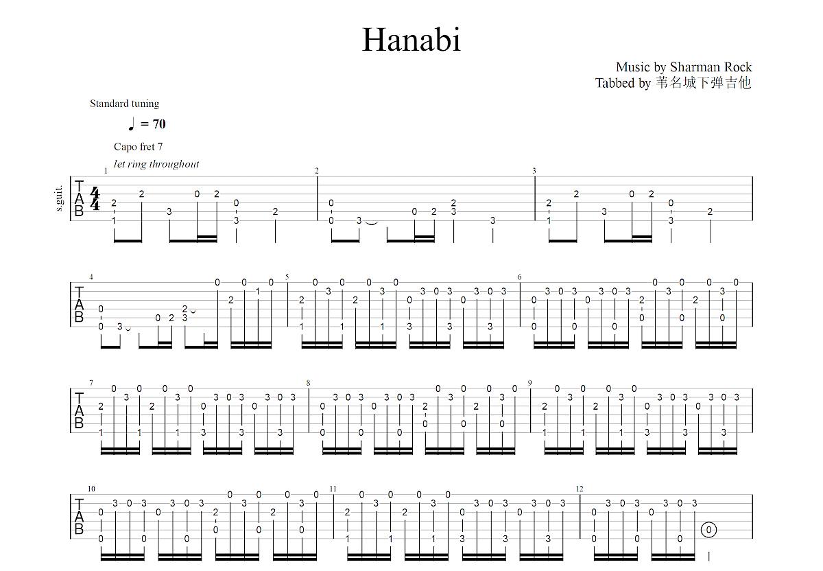 hanabi电子琴谱图片