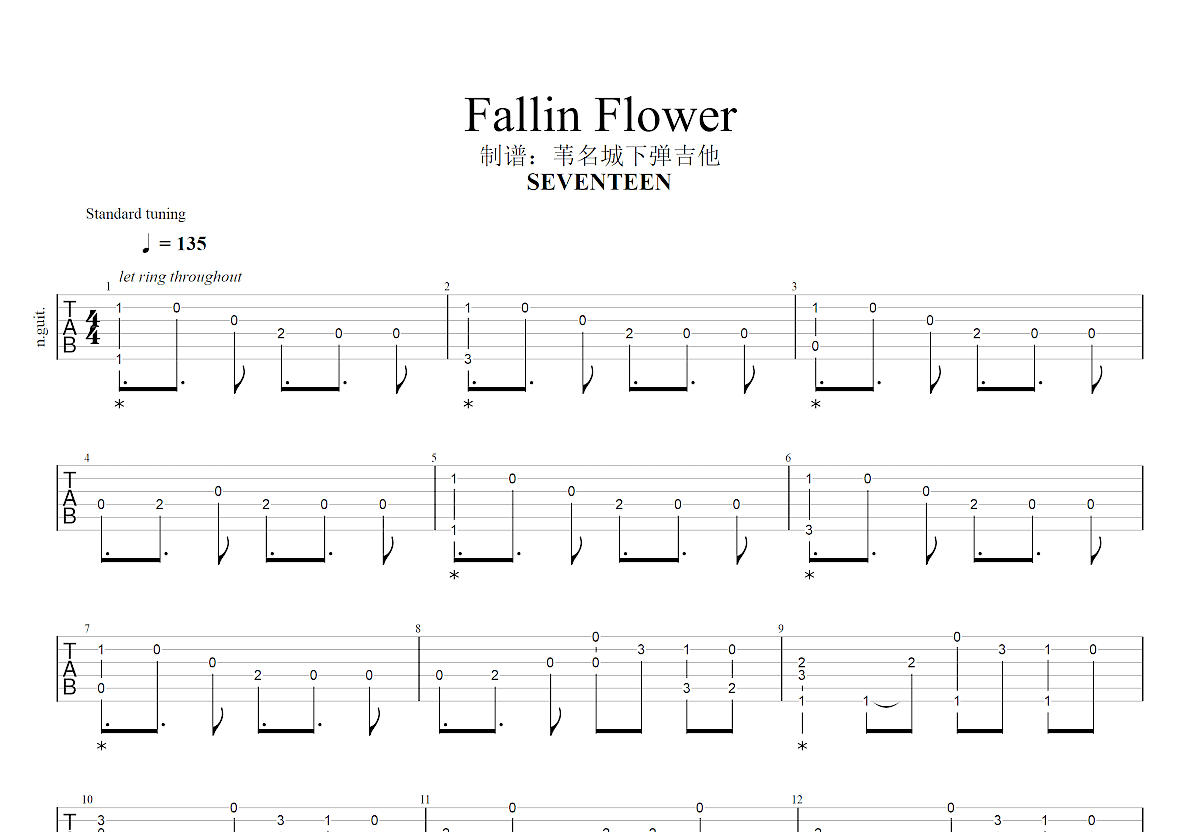 Flower 吉他谱(附原版指法) - 吉他谱 - 吉他之家